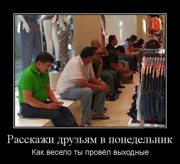 Цитаты про понедельник прикольные