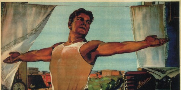 Понедельник на работу