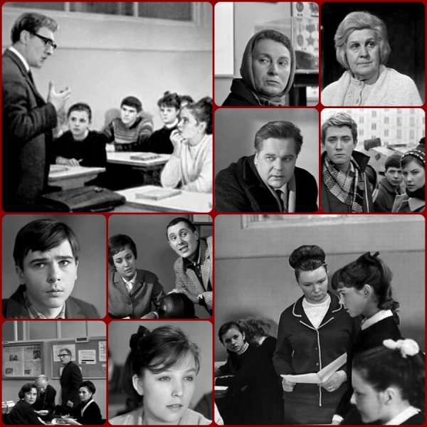 Доживем до понедельника фильм 1968