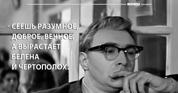 Игорь Старыгин Вячеслав Тихонов