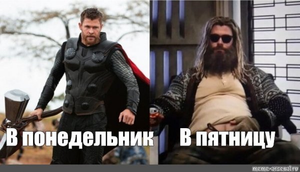 Тор мемы