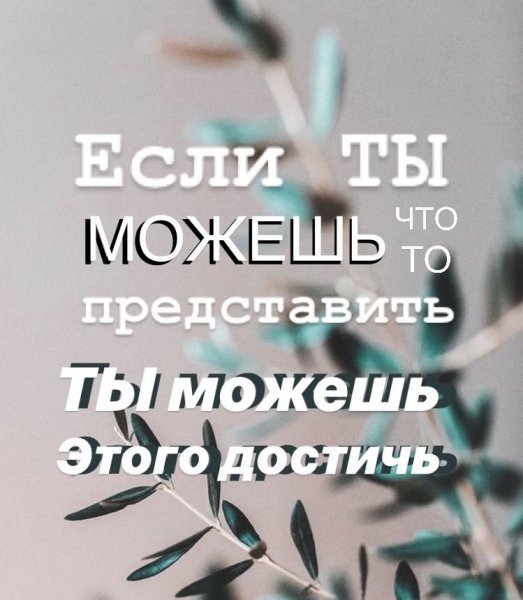 Понедельник мотивация