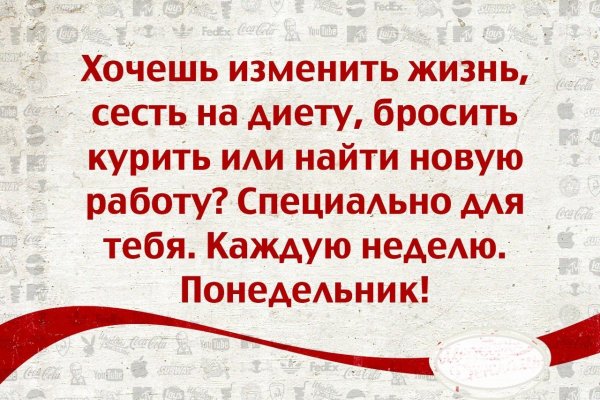 Понедельник начало недели мотивация
