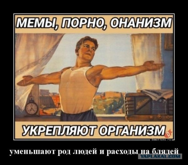 Опять на работупонедельгник