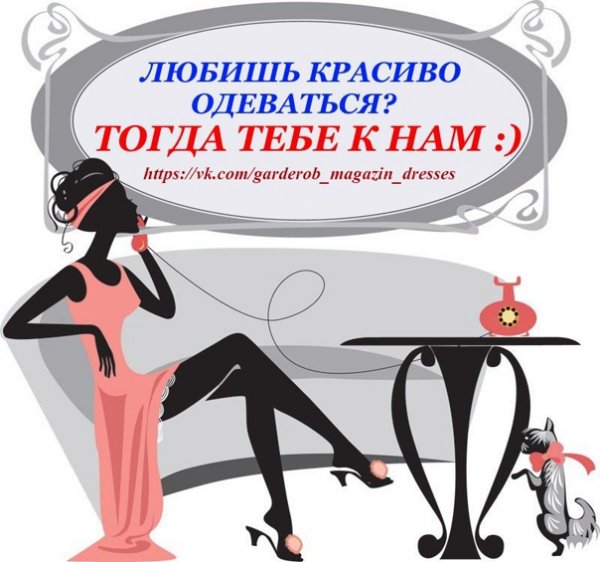 Закупка в понедельник