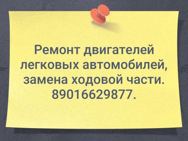 В понедельник отправляю заказ