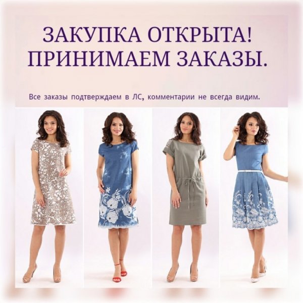 ДОЗАКАЗ последний день