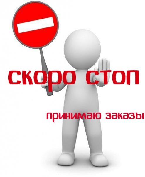 Открыт набор организаторов