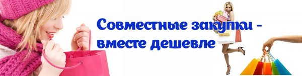 Последний день распродажи