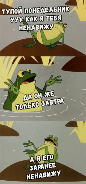 Завтра снова в школу
