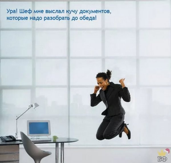 Завтра понедельник и снова