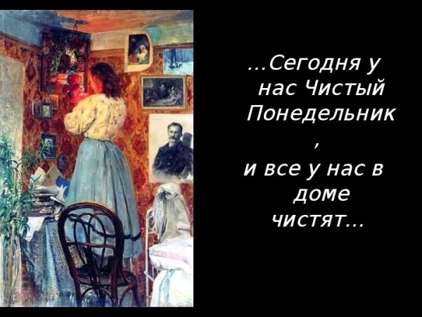 Чистый понедельник Иван Бунин