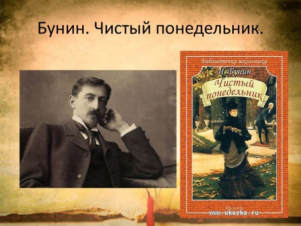 Чистый пн картинки