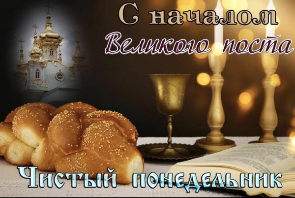 Занятия героини чистый понедельник