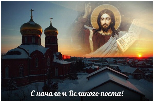 Когда будет чистый понедельник в 2021 году