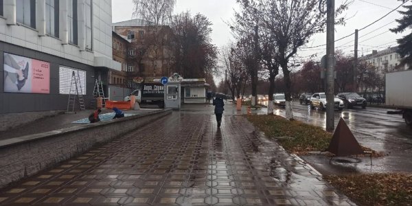 С дождливым утром субботы