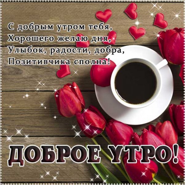 Яркий кофе