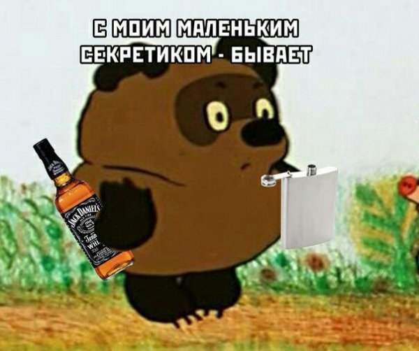 Ура понедельник мемы