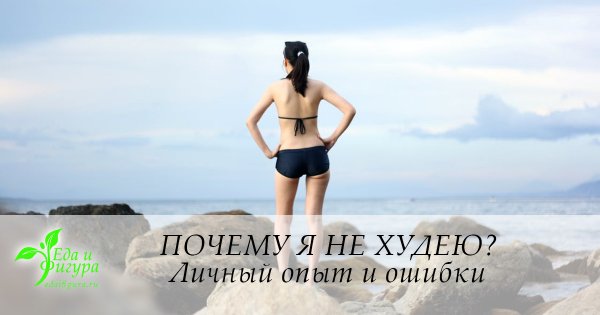 Юмор про похудение в картинках