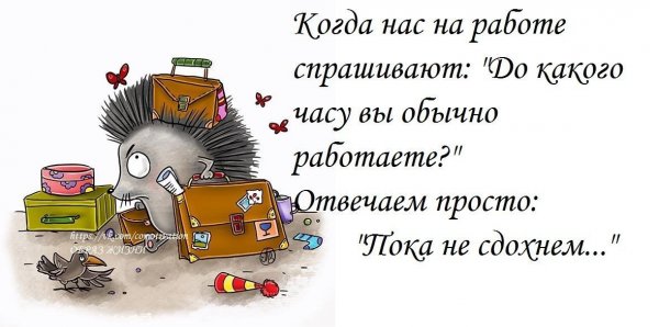 Вторник день тяжелый