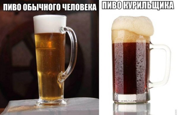 Воскресенье пиво приколы
