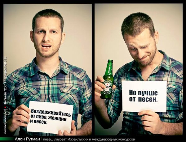 Пивные приколы вторник
