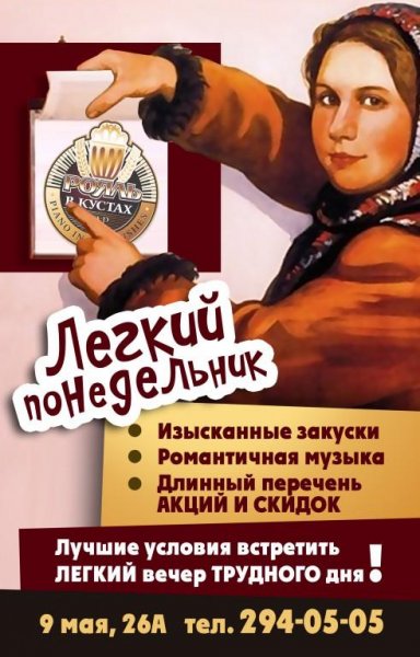 Понедельник пиво приколы