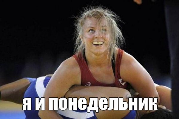 Фото понедельника смешное
