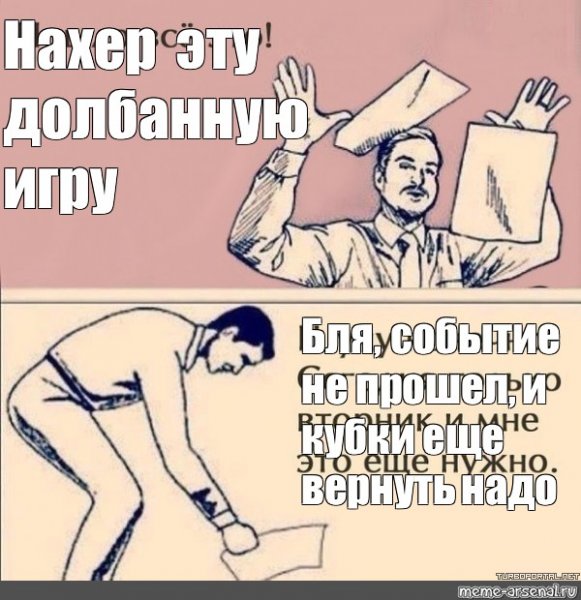 Сегодня только вторник