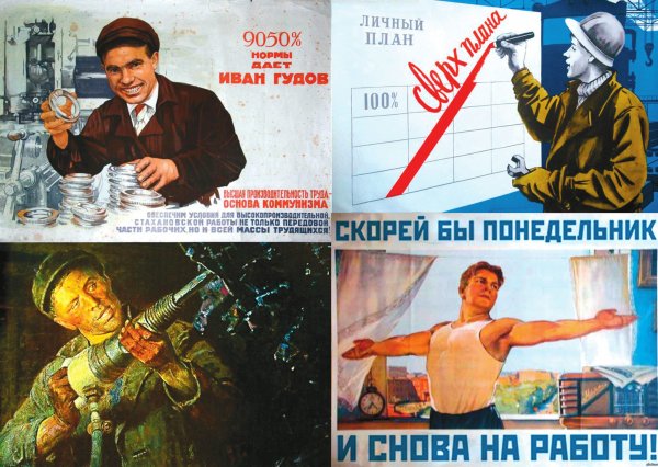 Скорей бы понедельник и снова на работу