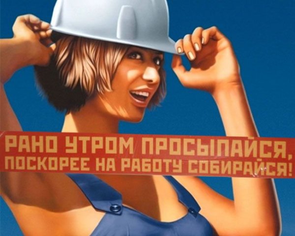 Скорей бы понедельник