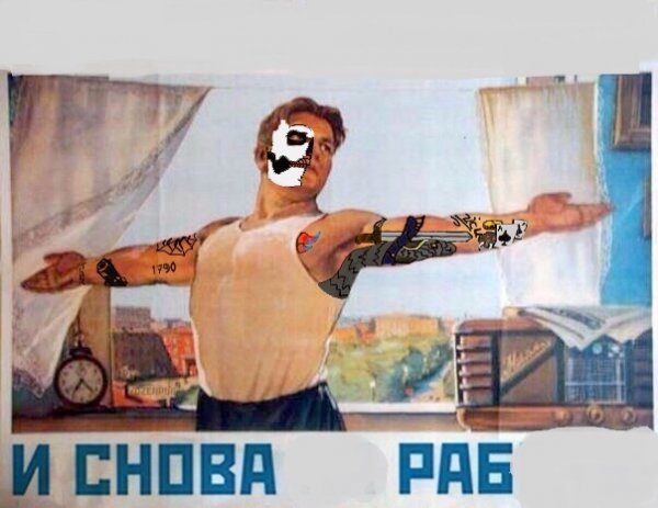 Понедельник плакат