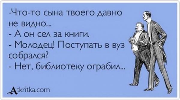 Ненавижу Понедельники