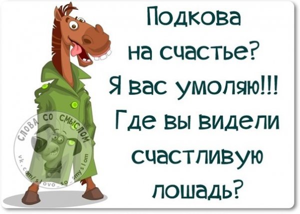 Цитаты про понедельник прикольные