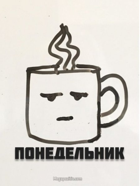 Кофе с молоком