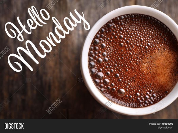 Понедельник кофе Monday Coffee