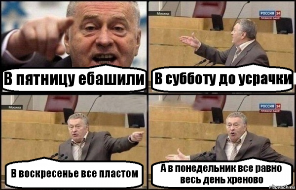 Приколы мемы да уржачки