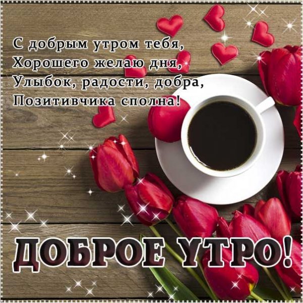 Понедельник кофе
