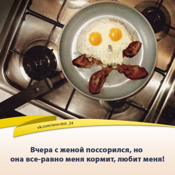 Утро прикол