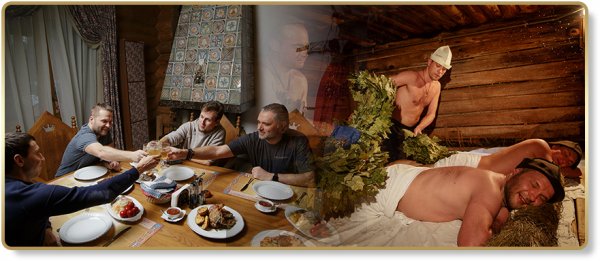 Мужики за столом после бани