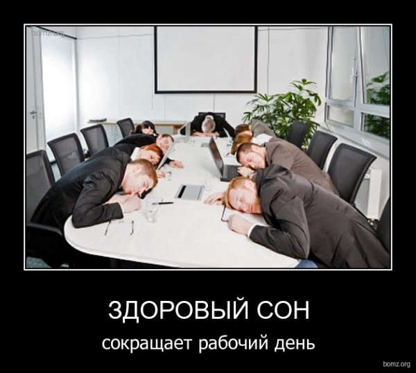Понедельник день тяжелый
