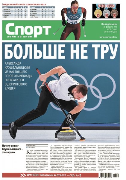 Картинки про понедельник и спорт