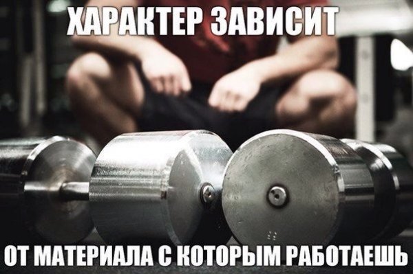 Понедельник тренировка