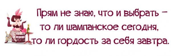 Воскресный вечер юмор