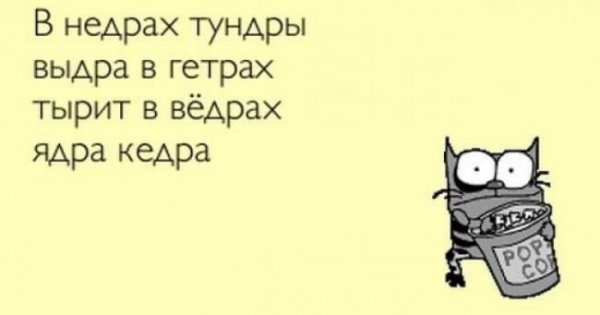 Понедельник с приколом для поднятия настроения