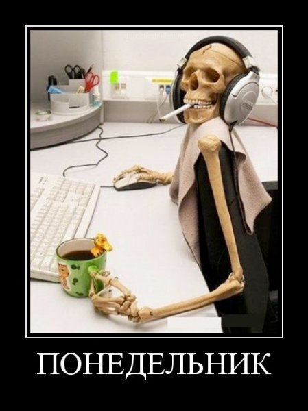 Работа юмор