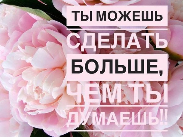 Продуктивной рабочей недели