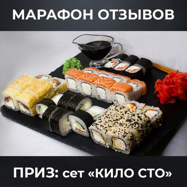 Сет Нагано