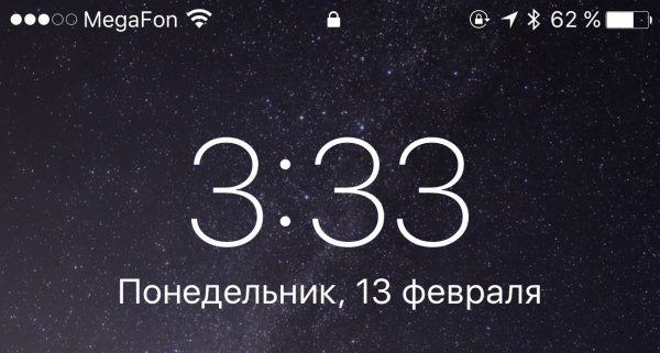 Понедельник 13 число