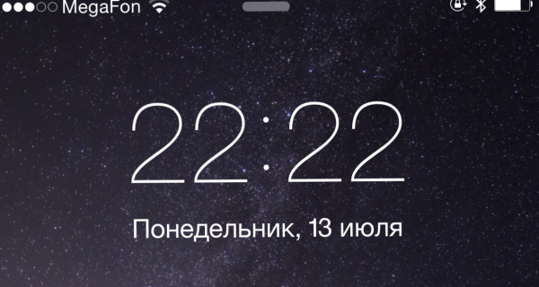 Понедельник 13-е картинки